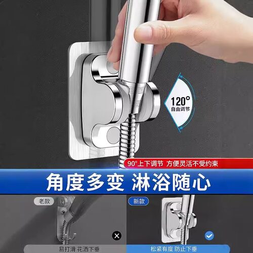 德国花洒支架免打孔淋浴喷头挂座浴室卫生间莲蓬头底座固定神器 - 图2