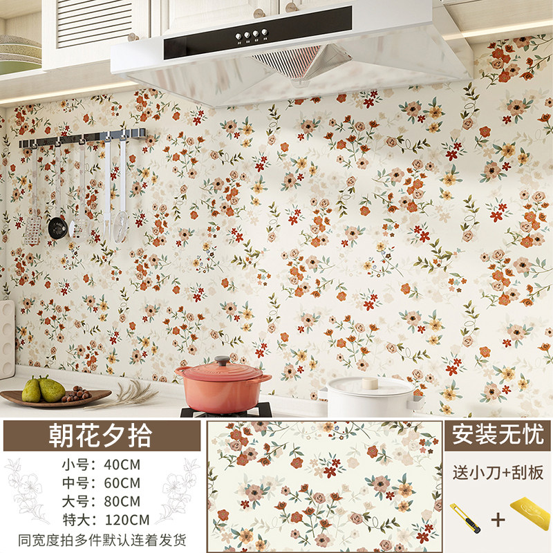 加厚厨房防油贴纸耐高温墙面墙壁纸灶台防水装饰翻新自粘锡箔贴膜,淘宝优惠券,粉丝福利购,淘宝优惠卷