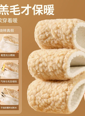 【中老年鞋垫】温暖双脚舒适过冬