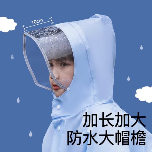 德国儿童雨衣男童女孩全身防暴雨一年级幼儿园小学生上学专用雨披 - 图0