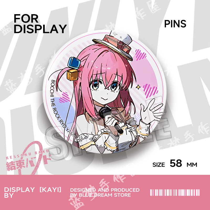 孤独摇滚波奇酱后藤一里山田凉喜多郁代马口铁镭射徽章吧唧礼物,淘宝优惠券,粉丝福利购,淘宝优惠卷