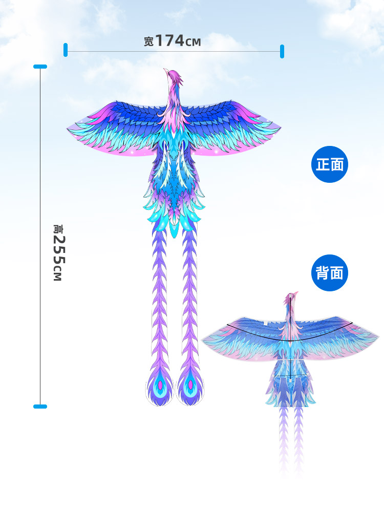 2024新款潍坊紫乌凤凰风筝卡通微风易飞手持线轮盘小儿童大人专用 - 图0