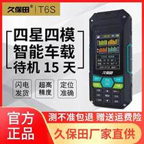Kubo Athleta measuring mu meter T6ST8ST11T16 high-precision GPS area four-star intelligent vehicular ground acre measuring instrument