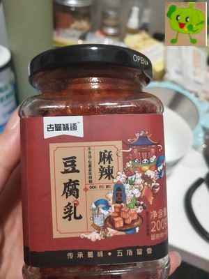 古蜀味道豆腐乳麻辣豆腐乳霉豆腐农家四川特产红方下饭臭豆腐乳