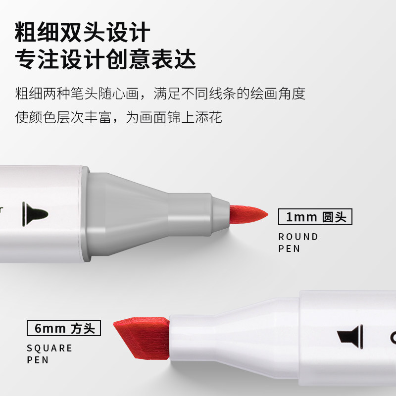 【单支】得力双头马克笔单支自选色马克笔补充单色美术生动漫人物用学生酒精油性彩笔肤色绘画笔初学者70803A,淘宝优惠券,粉丝福利购,淘宝优惠卷