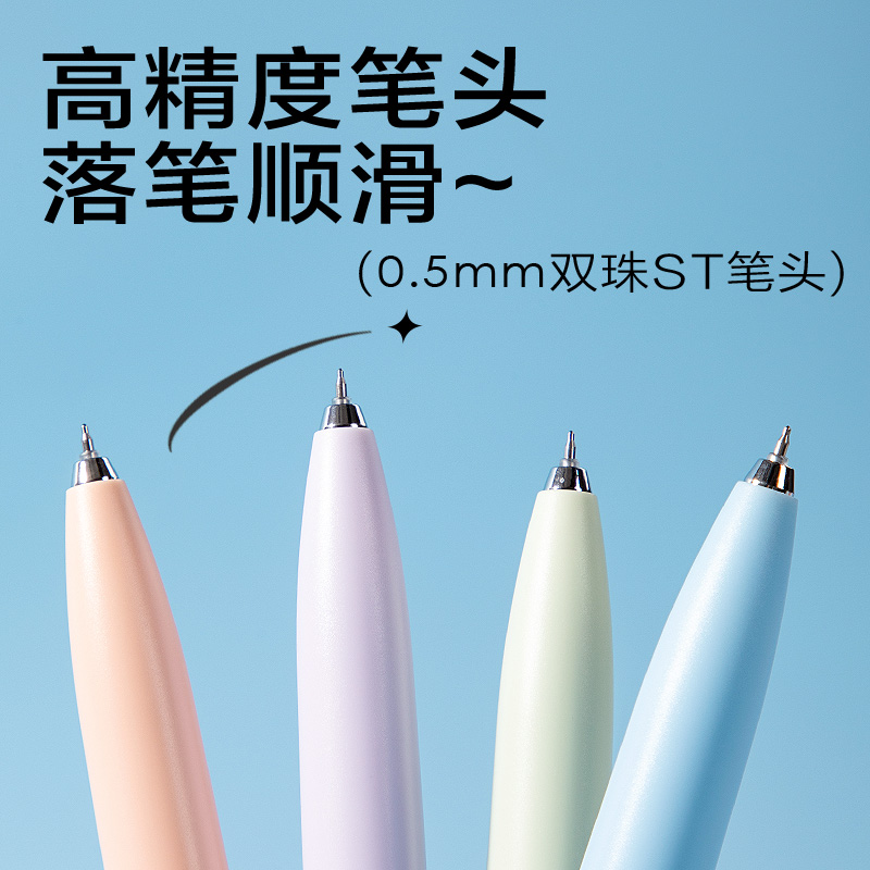 得力萝卜丁口袋笔0.5mm黑色速干ST笔头随身便携手账用顺滑双球珠办公水笔按动中性笔高颜值签字笔S187文具 - 图2