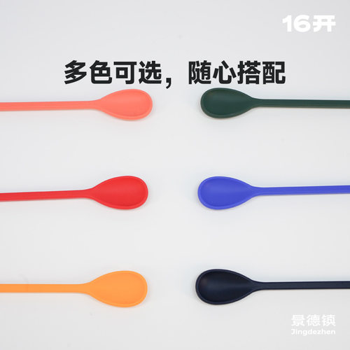 ◤咖啡勺◢16开咖啡搅拌勺食品级独立装精致马克杯耐高温硅胶勺子 - 图1