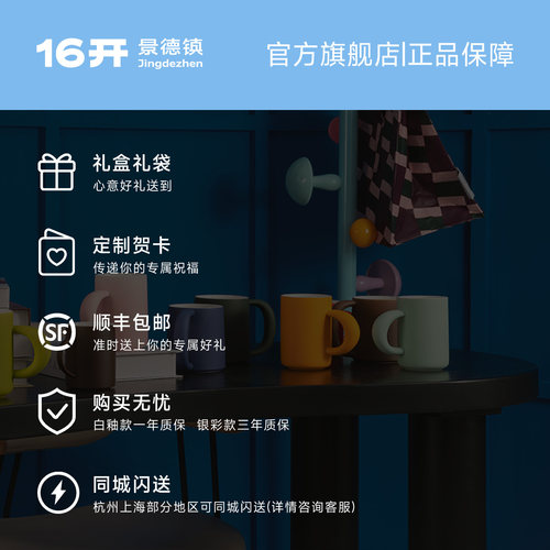 ◤蓝色大马克杯◢16开景德镇高颜值精致早餐居家喝陶瓷喝水马克杯 - 图3