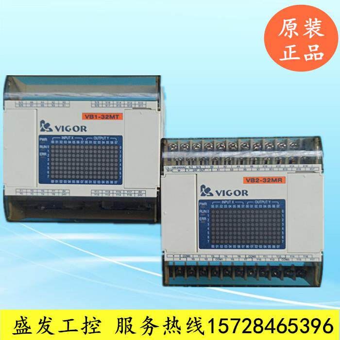 VB0/VB1-14/20/24/28/32MR/MT/ML-A/-D/-DI1 VB2-32MR-A 丰炜PLC - 图0