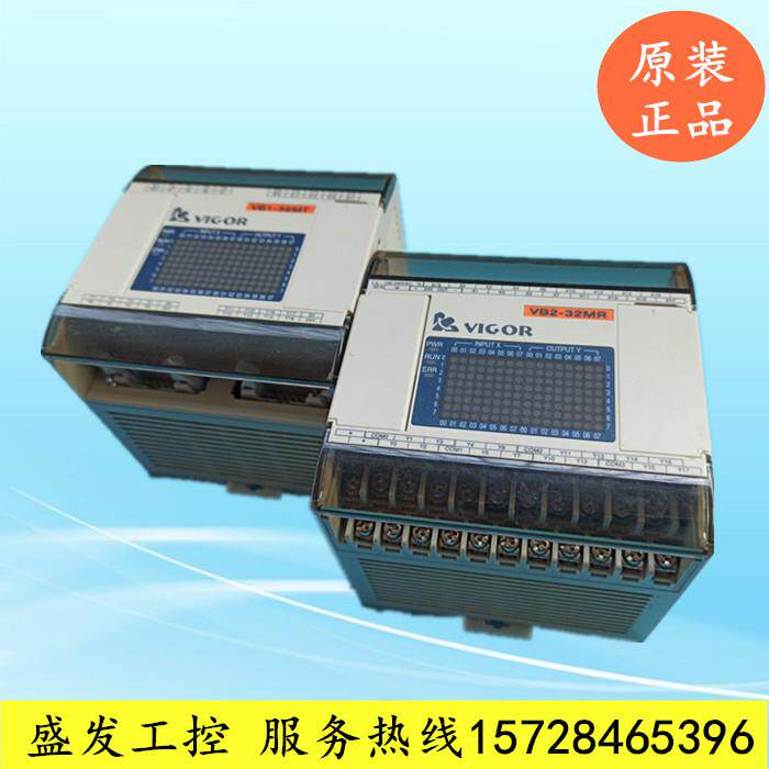 VB0/VB1-14/20/24/28/32MR/MT/ML-A/-D/-DI1 VB2-32MR-A 丰炜PLC - 图1