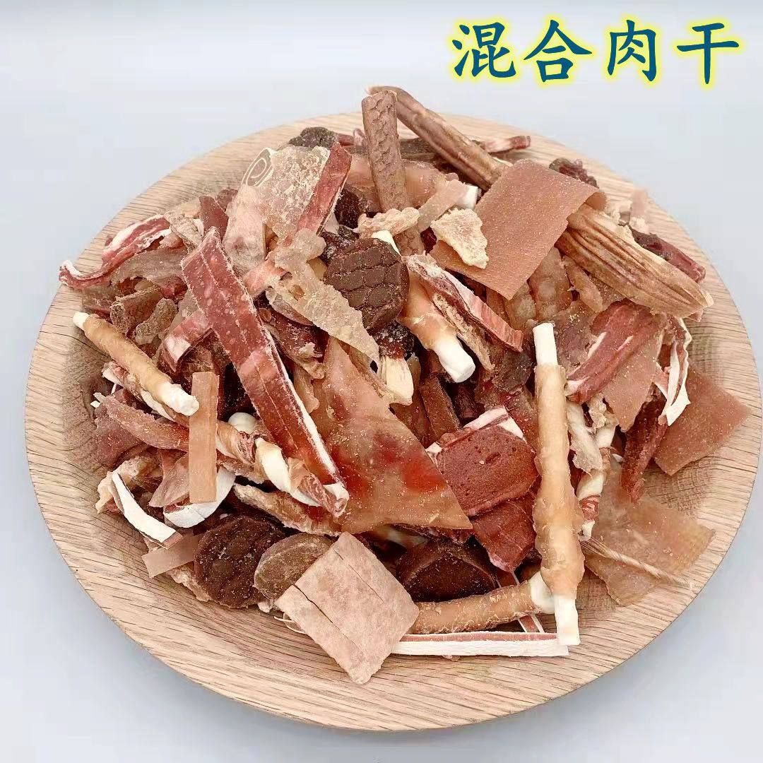 出口尾货处理狗狗零食鸡肉块鸡肉碎牛肉粒条干磨牙棒洁齿大礼包,淘宝优惠券,粉丝福利购,淘宝优惠卷
