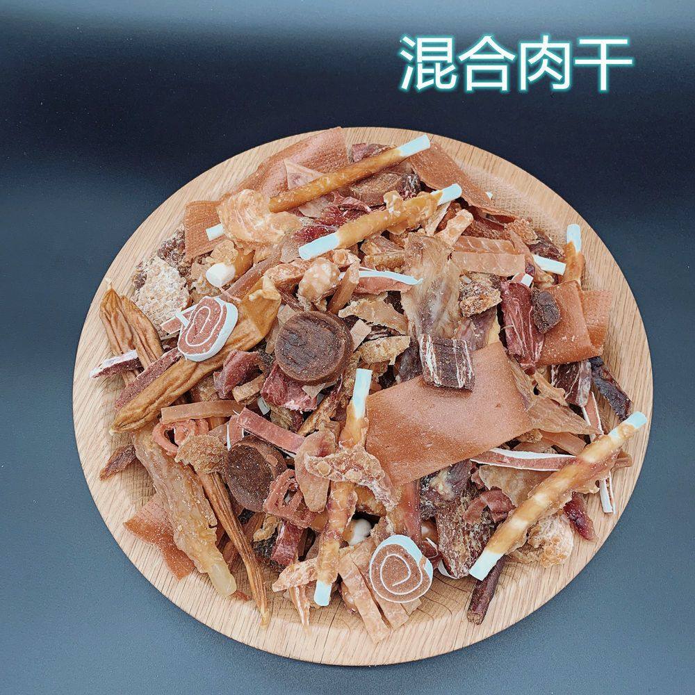 出口尾货处理狗狗零食鸡肉块鸡肉碎牛肉粒条干磨牙棒洁齿大礼包,淘宝优惠券,粉丝福利购,淘宝优惠卷