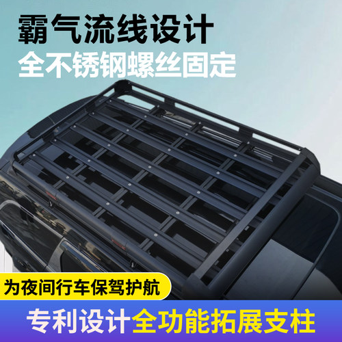 雪佛兰探界者起亚智跑马自达CX4CX50现代IX35途胜车顶行李架框筐 - 图1