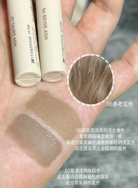 韩国PERIPERA菲丽菲拉染眉膏04自然棕色冷灰浅色细刷头持久褐粉色