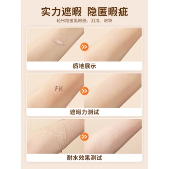 Foreverkey Liquid Concealer ປາກກາປົກປິດຈຸດດ່າງດຳ, ຈຸດດ່າງດຳ, ຮອຍສິວເທິງໃບໜ້າ, ຮູຂຸມຂົນກະຊັບ, ເນື້ອຄຣີມເນື້ອຄຣີມທາຜູ້ຍິງ.