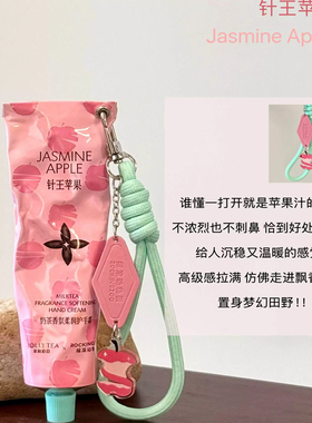 茉莉奶白联名2.0！摇滚动物园护手霜女奶茶滋润保湿补水持久留香