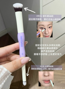 小詹同款！凹凸迷思双头多用唇线笔哑光裸色自然立体勾线勾勒唇形