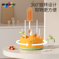 Menti Fish Milk Bottle Washing Refresh Raw Baby Special Wash Nipple Straw Cleaning Brush Sub Drain Drying Rack Suit