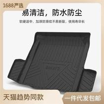 Applicable TPO Automotive tailbox cushion Benz BMW Audi waterproof cushion easy to clean surround the car trunk pad
