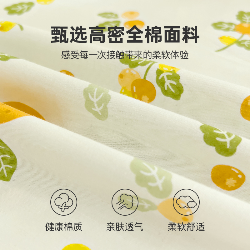 洁丽雅全棉纯棉大学生宿舍床上三件套专用被套上下铺单人四件套六