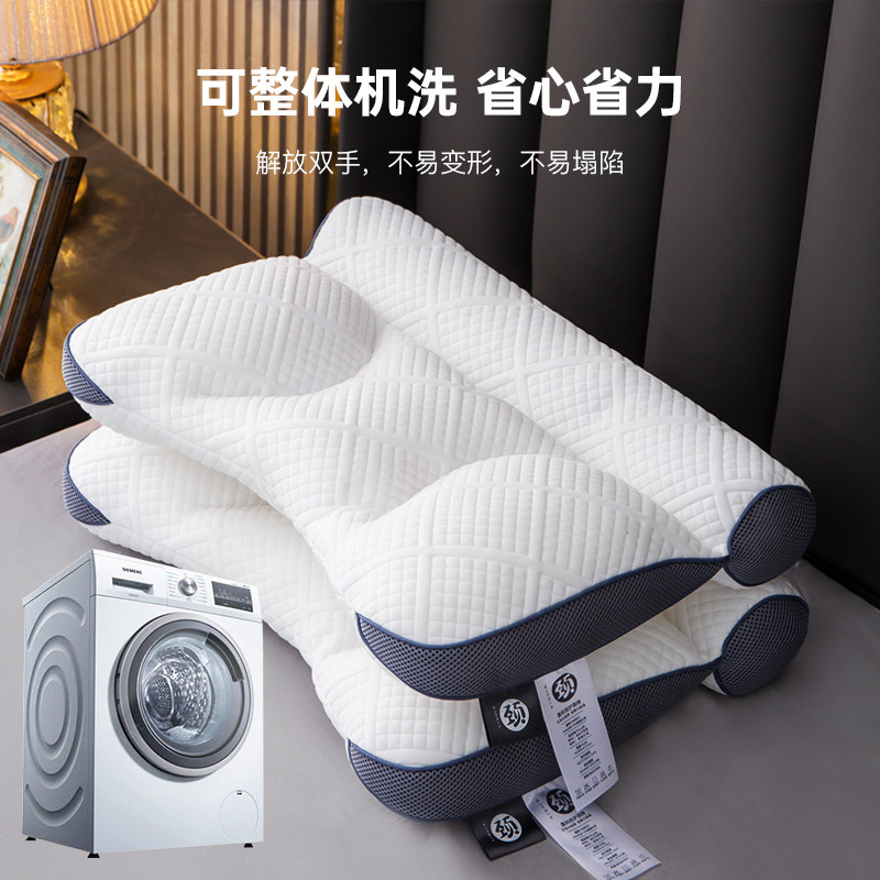 洁丽雅黑科技pe软管枕头助睡眠枕 洁丽雅温州枕头/枕芯