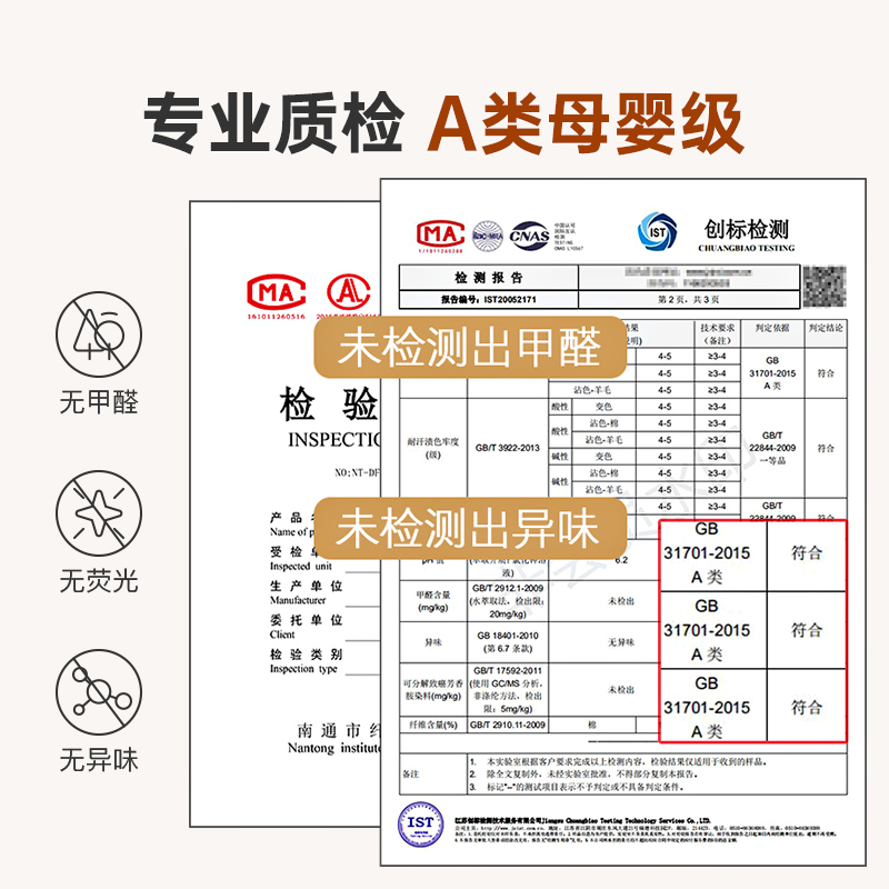 洁丽雅拉舍尔毛毯被子加厚冬季珊瑚绒法兰绒办公室盖毯沙发床上用 - 图3