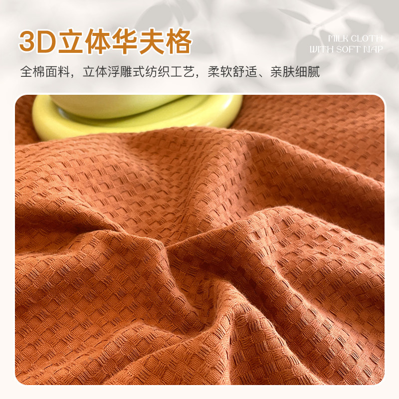 洁丽雅华夫格全棉一对装家用枕头套 洁丽雅温州枕套