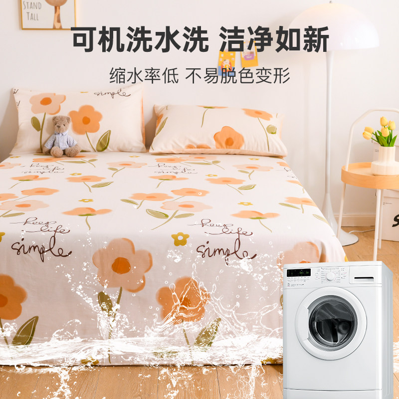 洁丽雅全棉床单单件100夏季枕套 洁丽雅温州床单