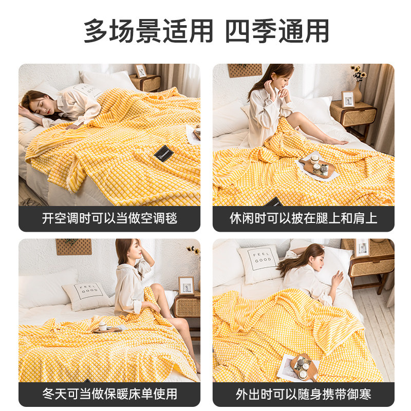 洁丽雅牛奶绒铺珊瑚法兰绒沙发床单 洁丽雅温州休闲毯/毛毯/绒毯