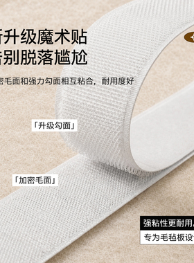 格里旺毛毡板照片墙免打孔