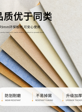 格里旺羊毛毡免打孔相片墙贴