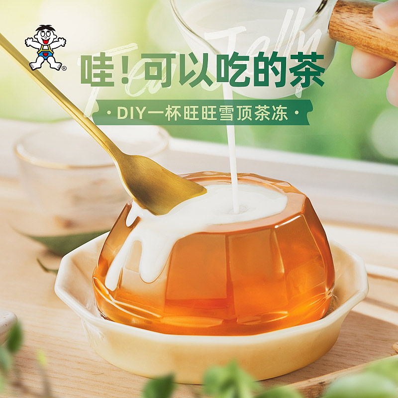 旺旺茶冻阿萨姆红茶冻咖啡冻茉莉果冻茶果冻130g下午茶网红零食 - 图0