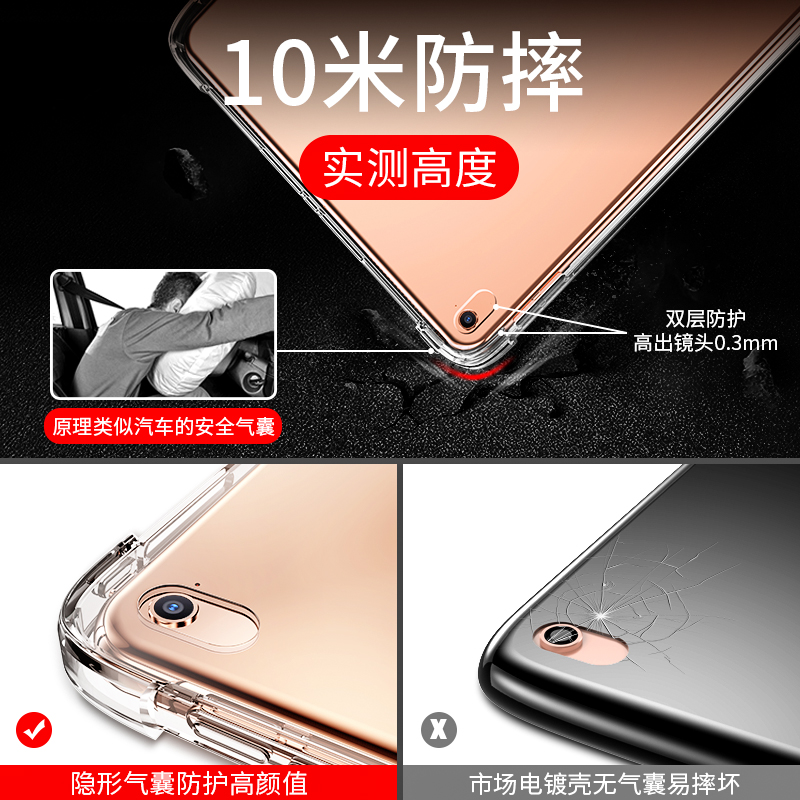 iPad保护套air5透明10.2苹果2021ipad9气囊八8代7防摔Pro11迷你5mini6适用Air2/3平板4全包2018外壳9.7英寸6 - 图1