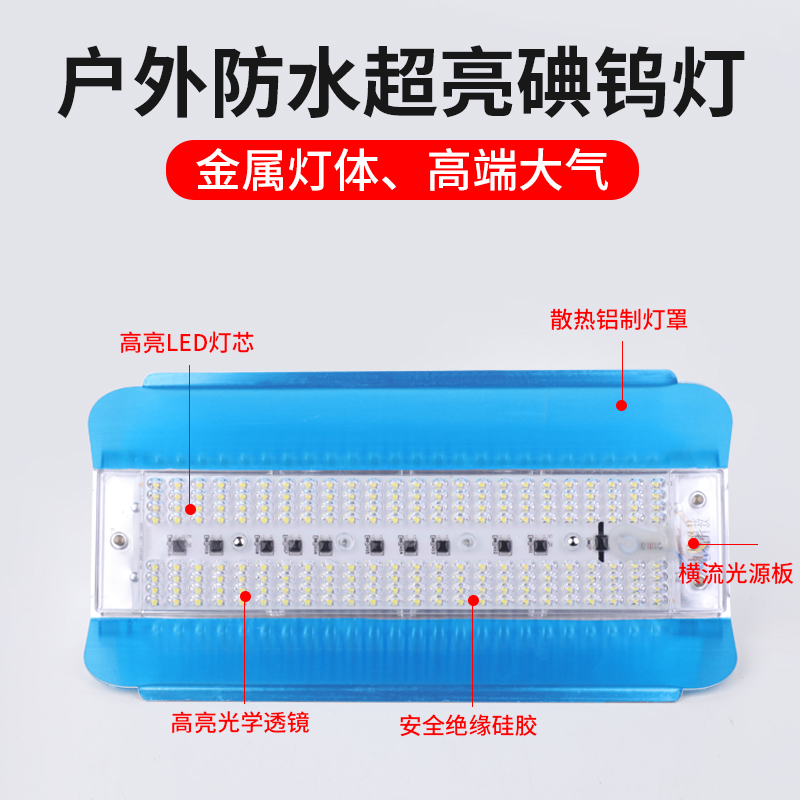 led碘钨灯工地防水户外工作灯超亮大瓦数大功率100W太阳灯卤钨灯