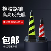 Rubber road cone ice cream bucket reflective cone tube roadblock traffic safety cone poke snow high bucket warning vertebra isolation pile