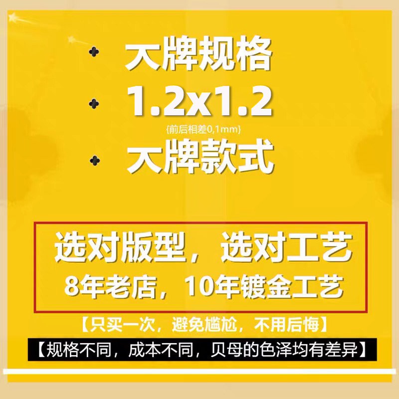 四叶草项链女纯银18k玫瑰金气质简约彩金锁骨链白色贝母轻奢小众-图2