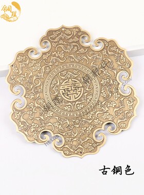 木箱圆面片柜门衣橱柜鞋柜铜片新中式纯铜贴片礼盒装饰五金铜配件