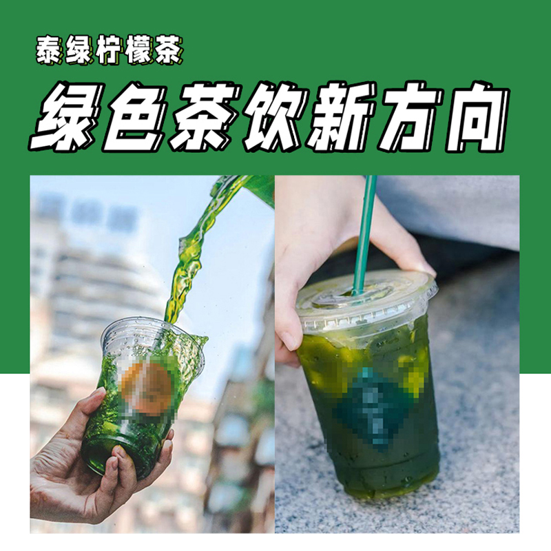 富联小麦草奇异果汁浓浆850ml进口浓缩果汁泰绿柠檬茶奶茶店专用-图0