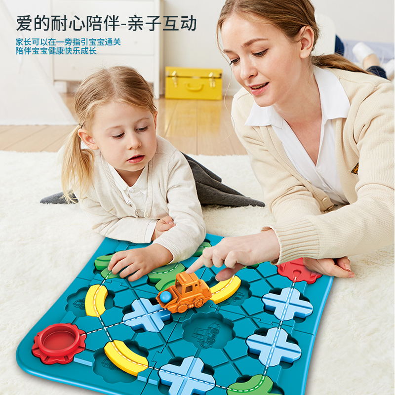 筑路迷宫玩具儿童思维逻辑训练拼装轨道回力车益智桌游闯关游戏_玩具_童车_益智_积木_模型