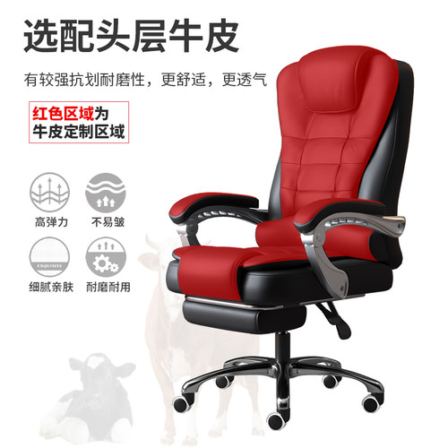 老板椅家用办公椅午休可躺沙发座椅书桌电脑椅子靠背久坐舒适转椅 - 图1