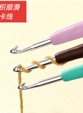 毛线钩针编织新手入门工