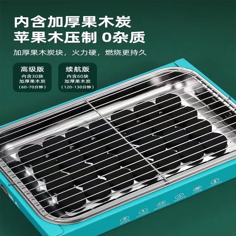 便携式一次性烧烤炉子户外烧烤野外木炭炉子家用烤肉碳架烤炉小型,淘宝优惠券,粉丝福利购,淘宝优惠卷