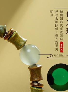 节节高升檀木手串好运男女考试上岸面试闺蜜兄弟礼物夜明珠发光