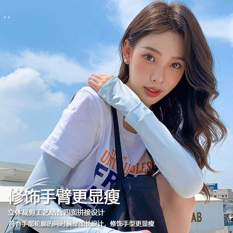 夏季冰爽袖套男士手套手臂套冰丝女防晒手袖凉护臂套袖子,淘宝优惠券,粉丝福利购,淘宝优惠卷