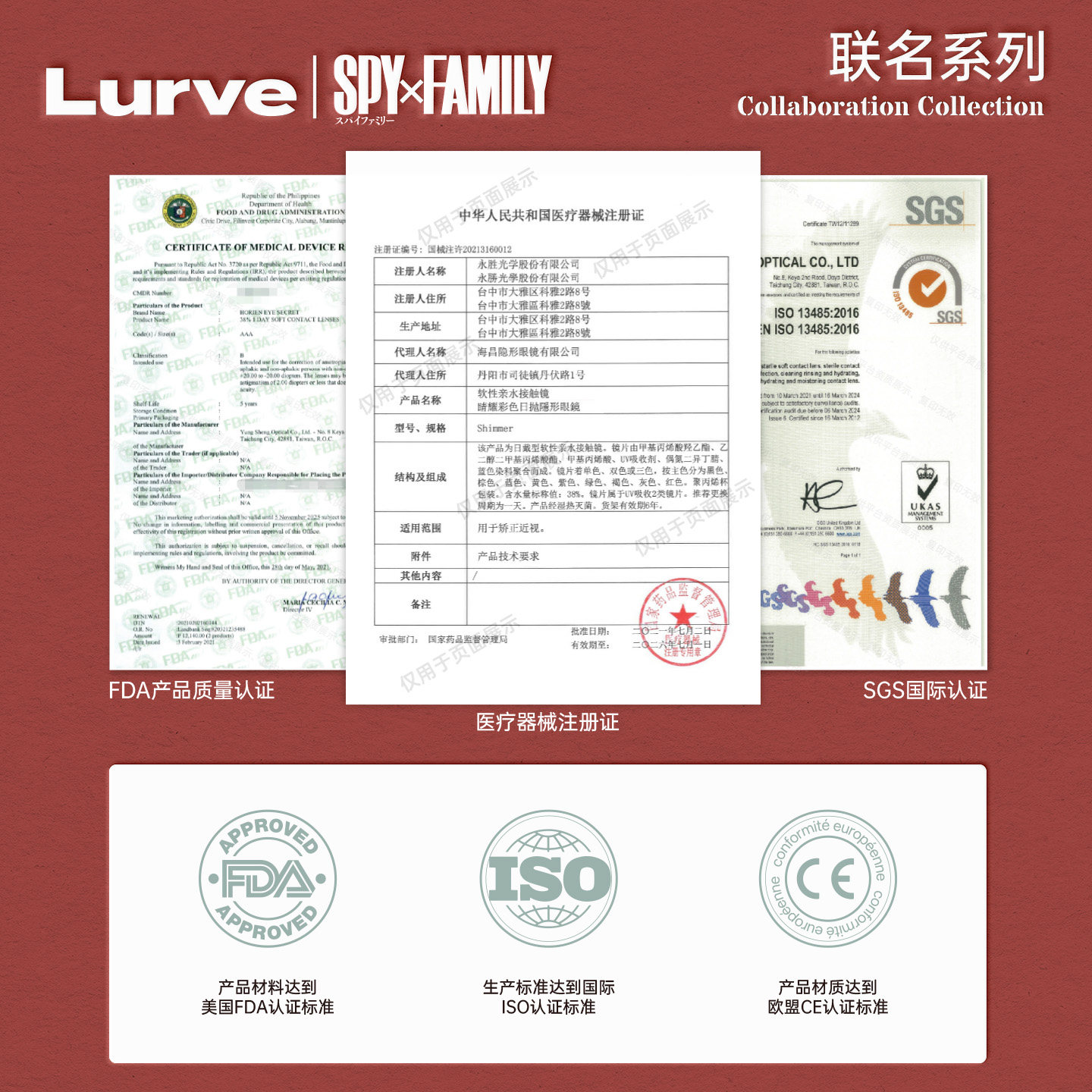 Lurve美瞳氛围系列日抛隐形眼镜10片自然大小直径