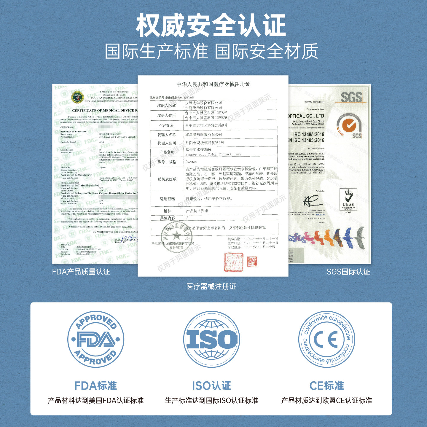 Lurve美瞳半年抛牛乳糖小直径糖果系列蓝紫色1副装【小猴子同款】