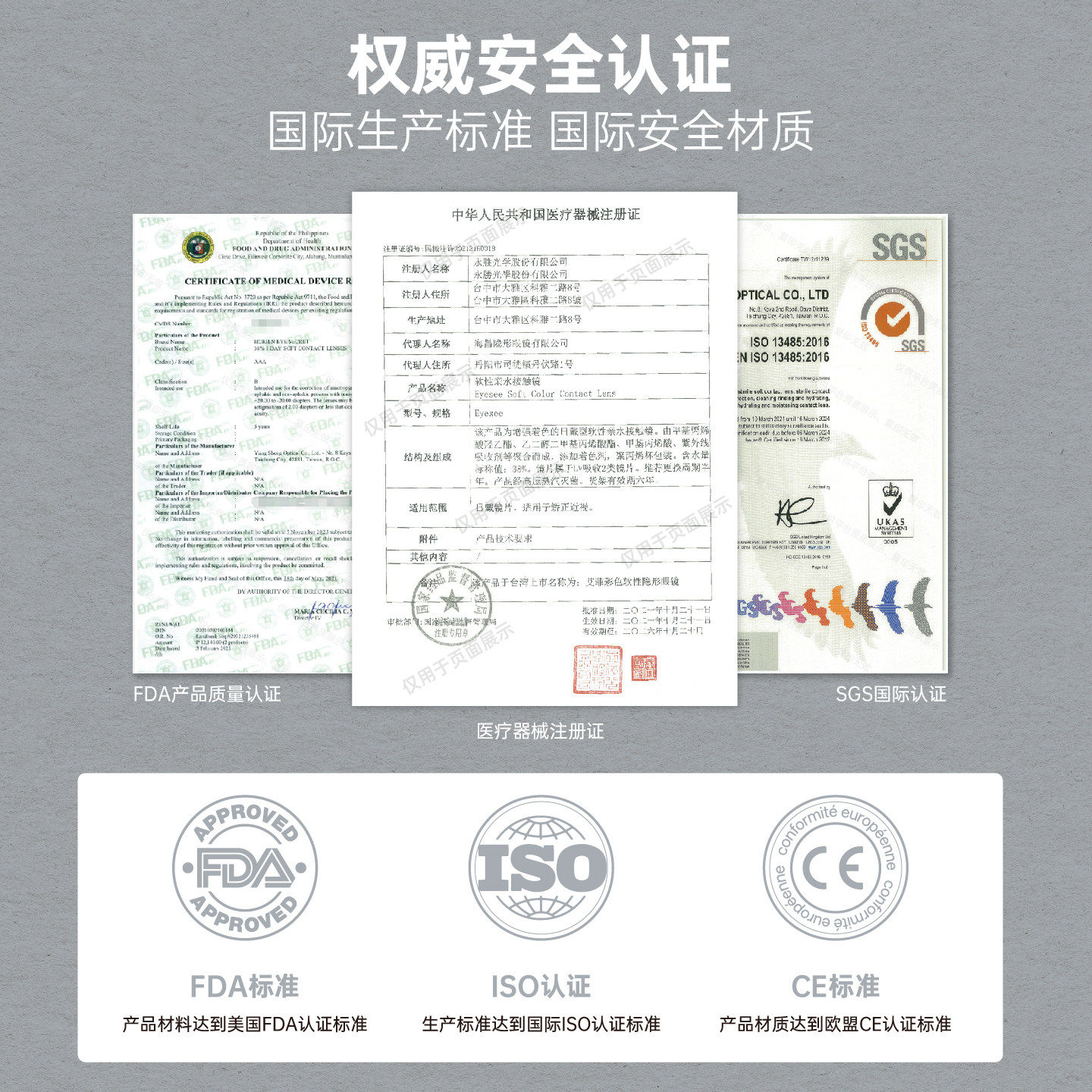 【超值优惠】Lurve美瞳半年抛大小直径精选彩色隐形1片装