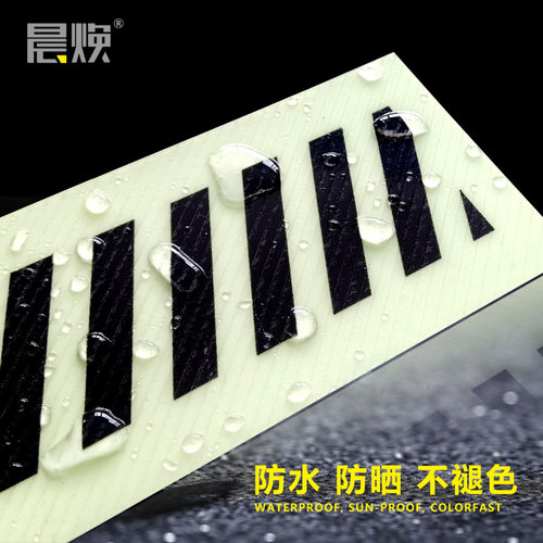 小心台阶地贴夜光提示牌创意小心地滑标识牌斜纹贴纸注意脚下安全楼梯提示贴小心碰头自粘提示荧光贴纸牌指示 - 图3