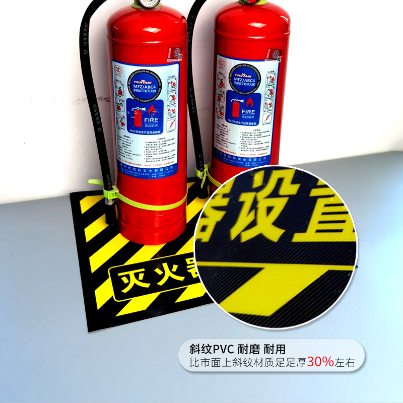 灭火器设置点6S管理定位标识消防栓前禁止堆放设施严禁堵塞安全通道禁止堆物耐磨防水地贴地面警示标志贴定制 - 图2