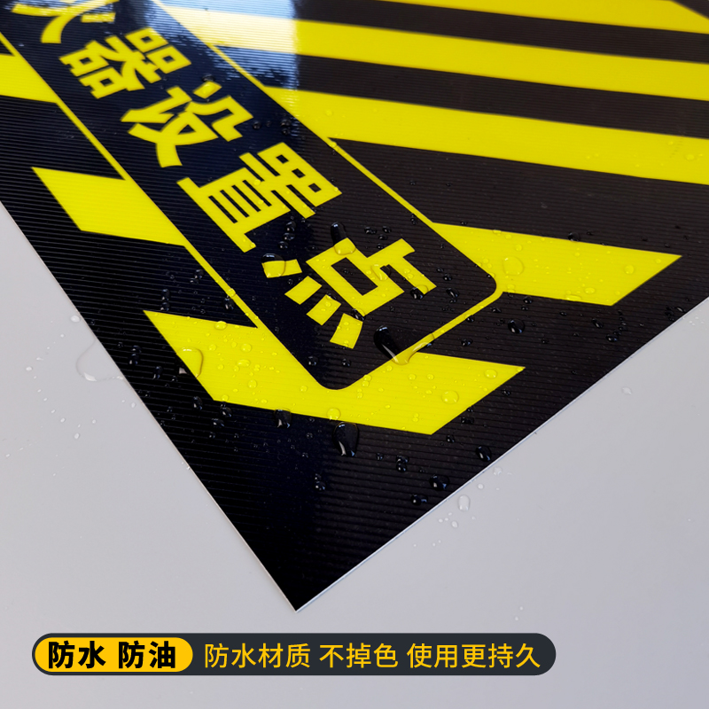 灭火器设置点6S管理定位标识消防栓前禁止堆放设施严禁堵塞安全通道禁止堆物耐磨防水地贴地面警示标志贴定制 - 图1